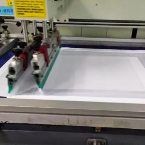 FR-4 PCB manufacturing process-Solder Mask Printing